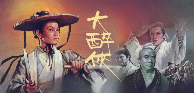 惊蛰无声结局解析场景