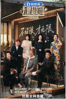 惊蛰无声片场花絮照