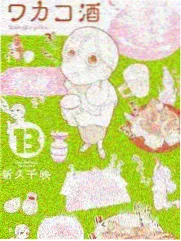 片场日志惊蛰篇